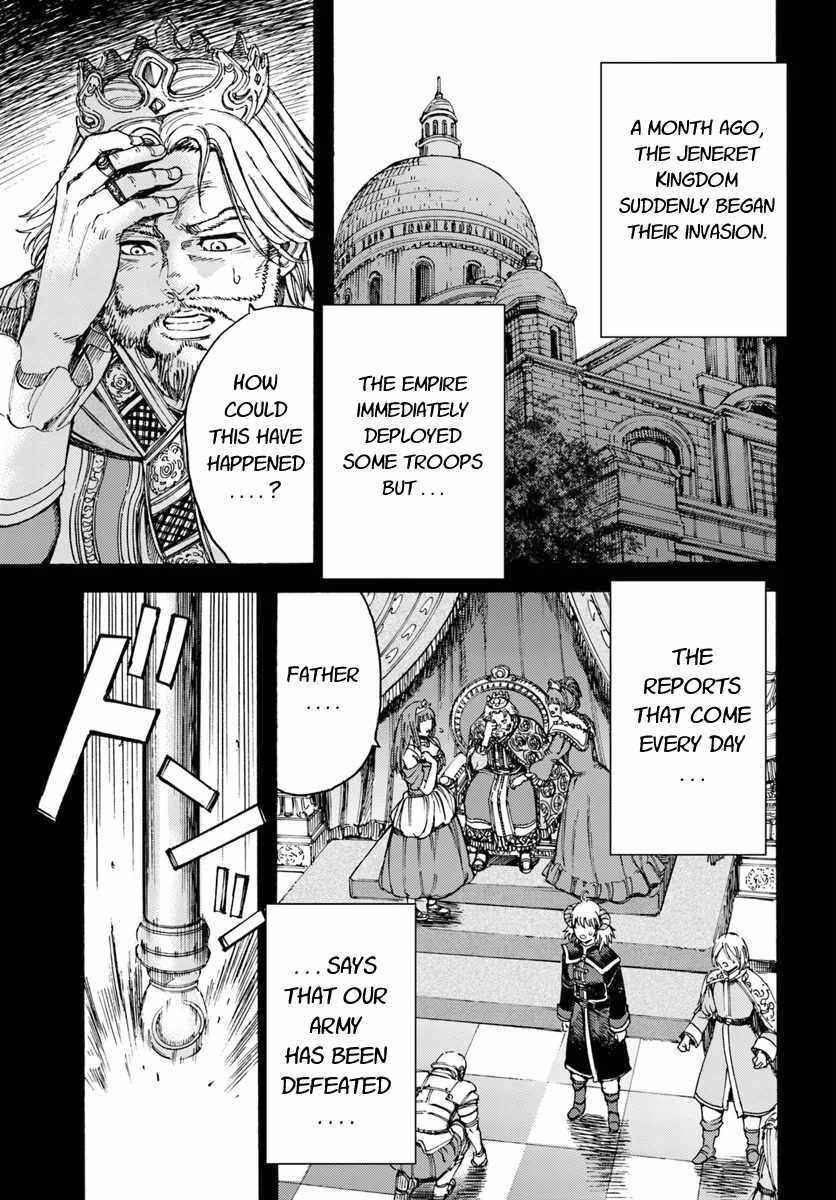 Shoukan Sareta Kenja wa Isekai o Yuku: Saikyou na no wa Fuyou Zaiko no Aitemu deshita Chapter 9 - Page 19