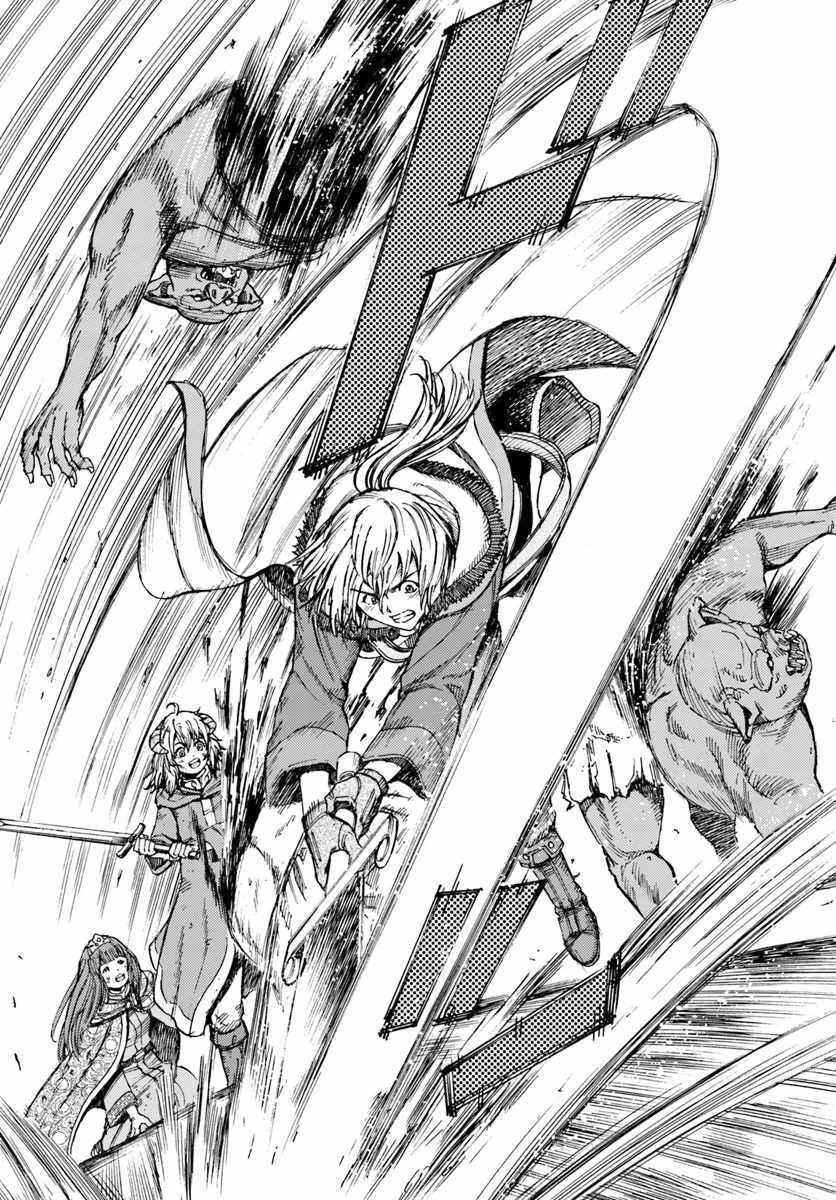 Shoukan Sareta Kenja wa Isekai o Yuku: Saikyou na no wa Fuyou Zaiko no Aitemu deshita Chapter 9 - Page 34