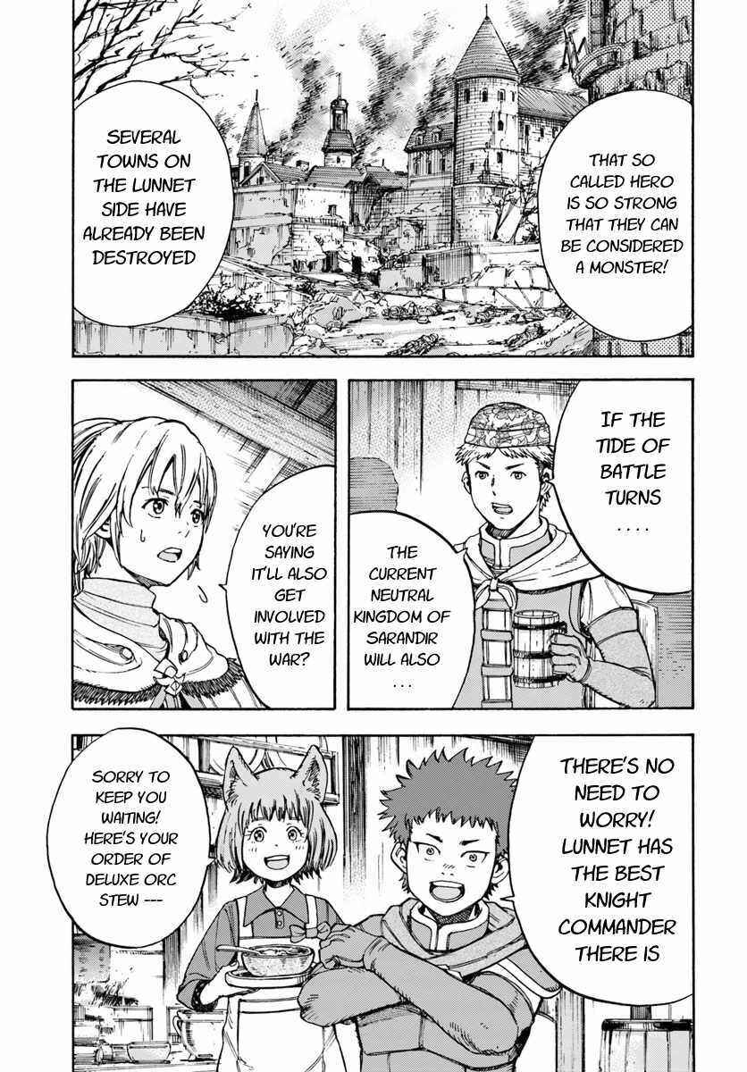 Shoukan Sareta Kenja wa Isekai o Yuku: Saikyou na no wa Fuyou Zaiko no Aitemu deshita Chapter 9 - Page 5