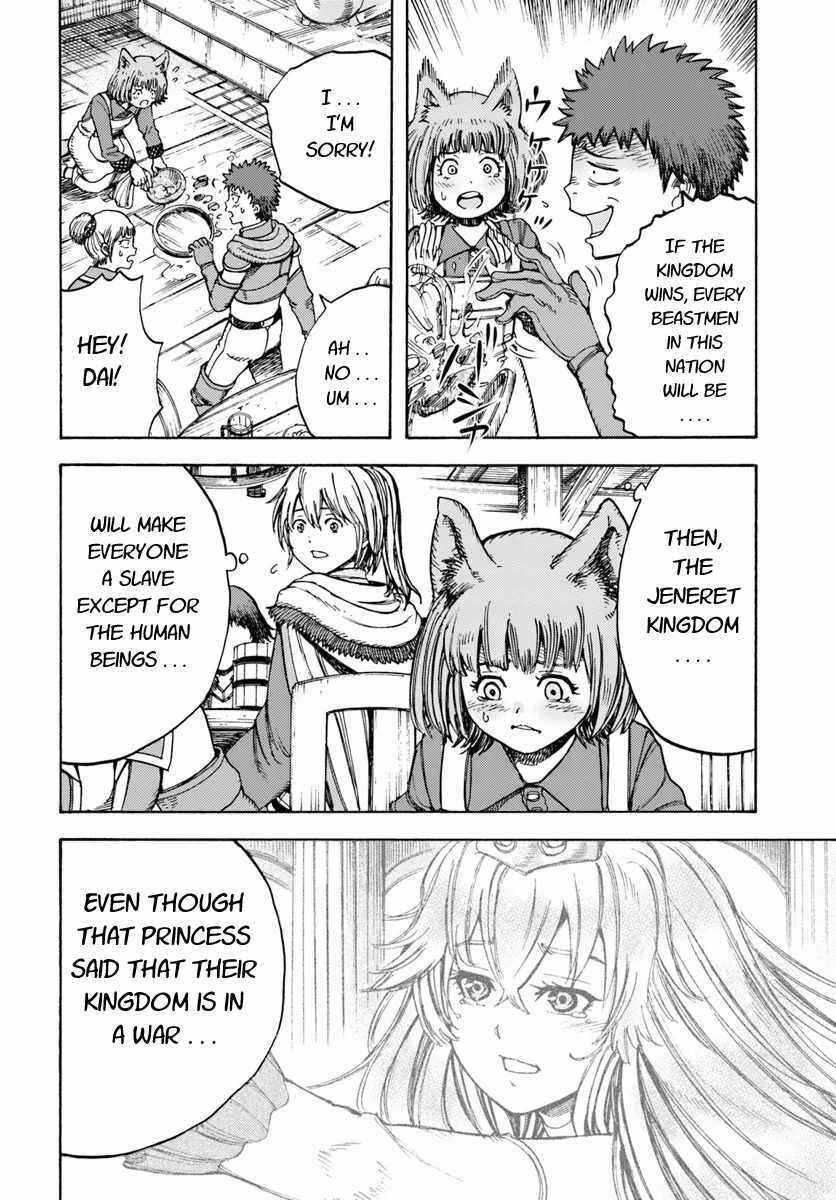 Shoukan Sareta Kenja wa Isekai o Yuku: Saikyou na no wa Fuyou Zaiko no Aitemu deshita Chapter 9 - Page 6