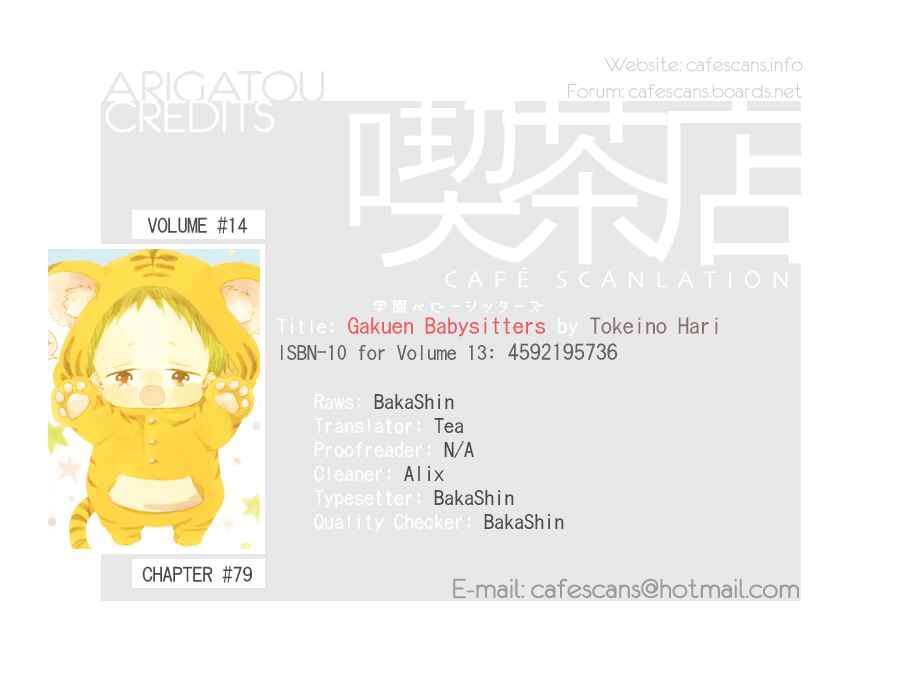 Gakuen Babysitters Chapter 79 - Page 1