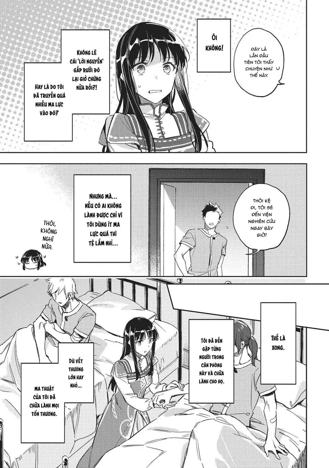 Seijo no Maryoku wa Bannou desu Chapter 9 - Page 11