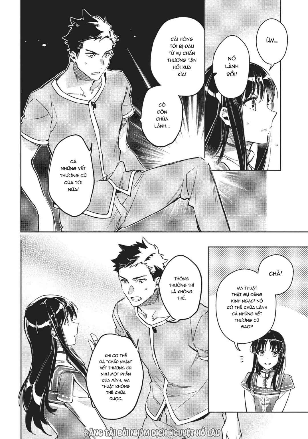 Seijo no Maryoku wa Bannou desu Chapter 9 - Page 9