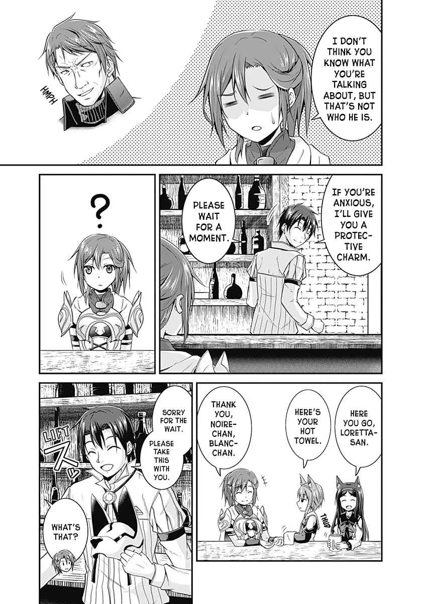 Save & Load no Dekiru Yadoya-san Chapter 14 - Page 14