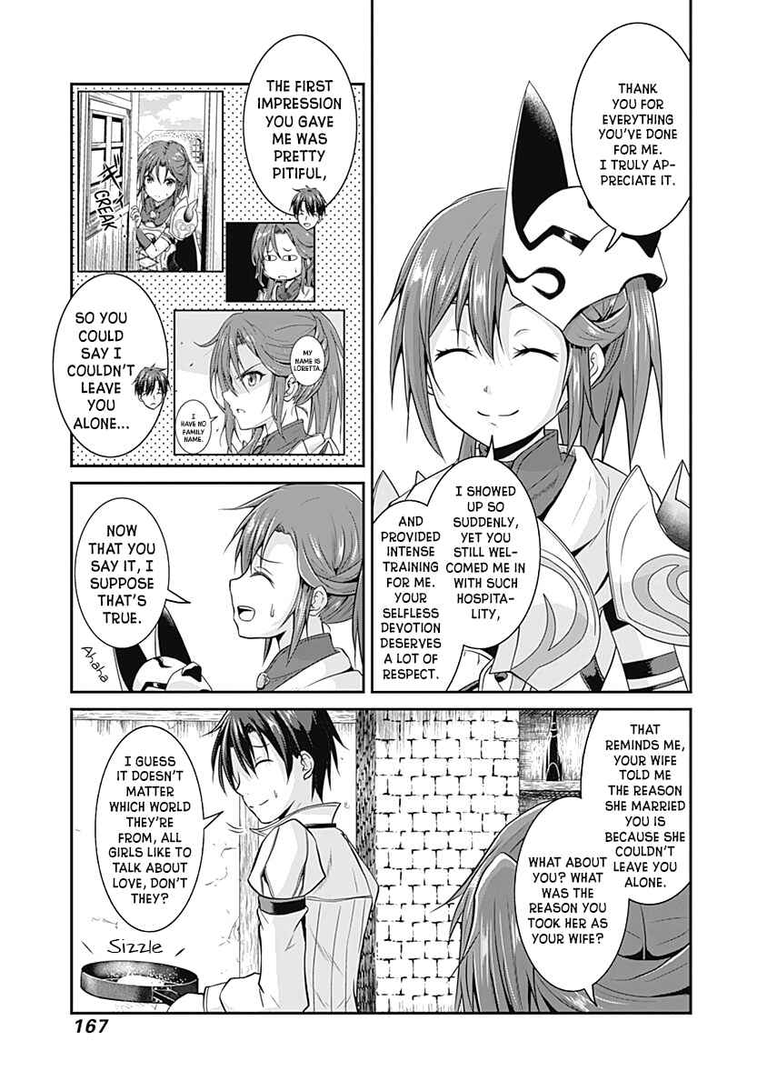 Save & Load no Dekiru Yadoya-san Chapter 14 - Page 16