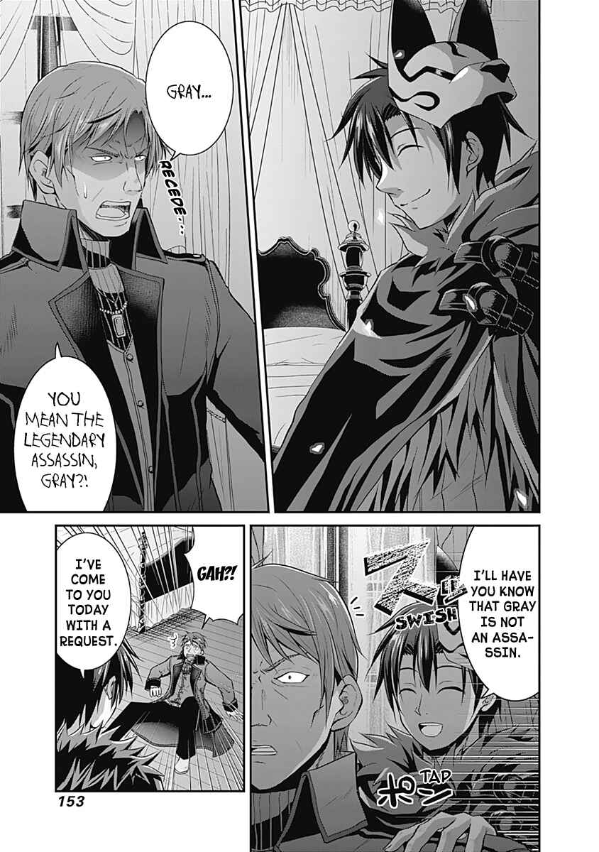 Save & Load no Dekiru Yadoya-san Chapter 14 - Page 2