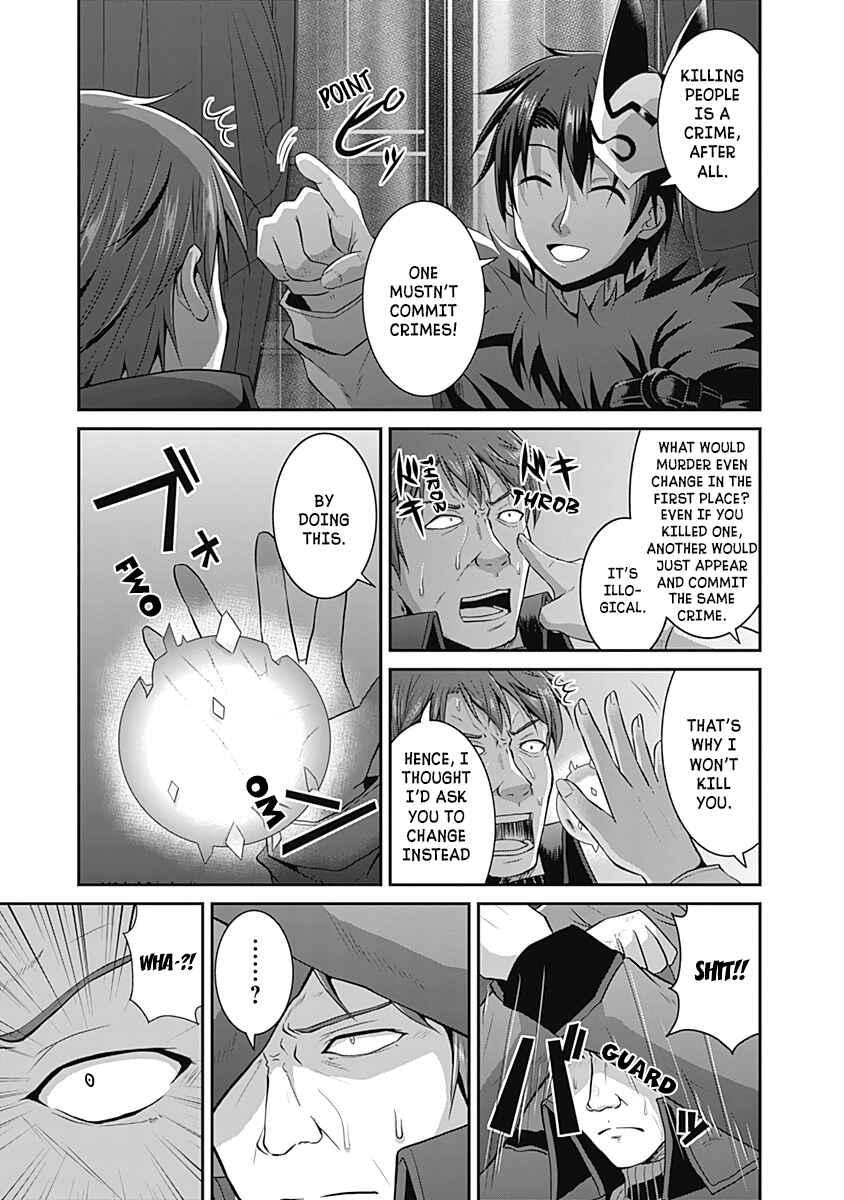 Save & Load no Dekiru Yadoya-san Chapter 14 - Page 4