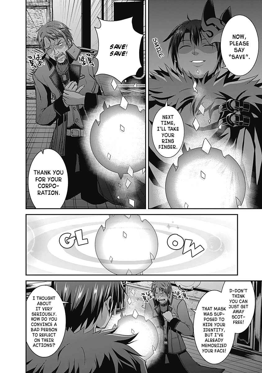 Save & Load no Dekiru Yadoya-san Chapter 14 - Page 7
