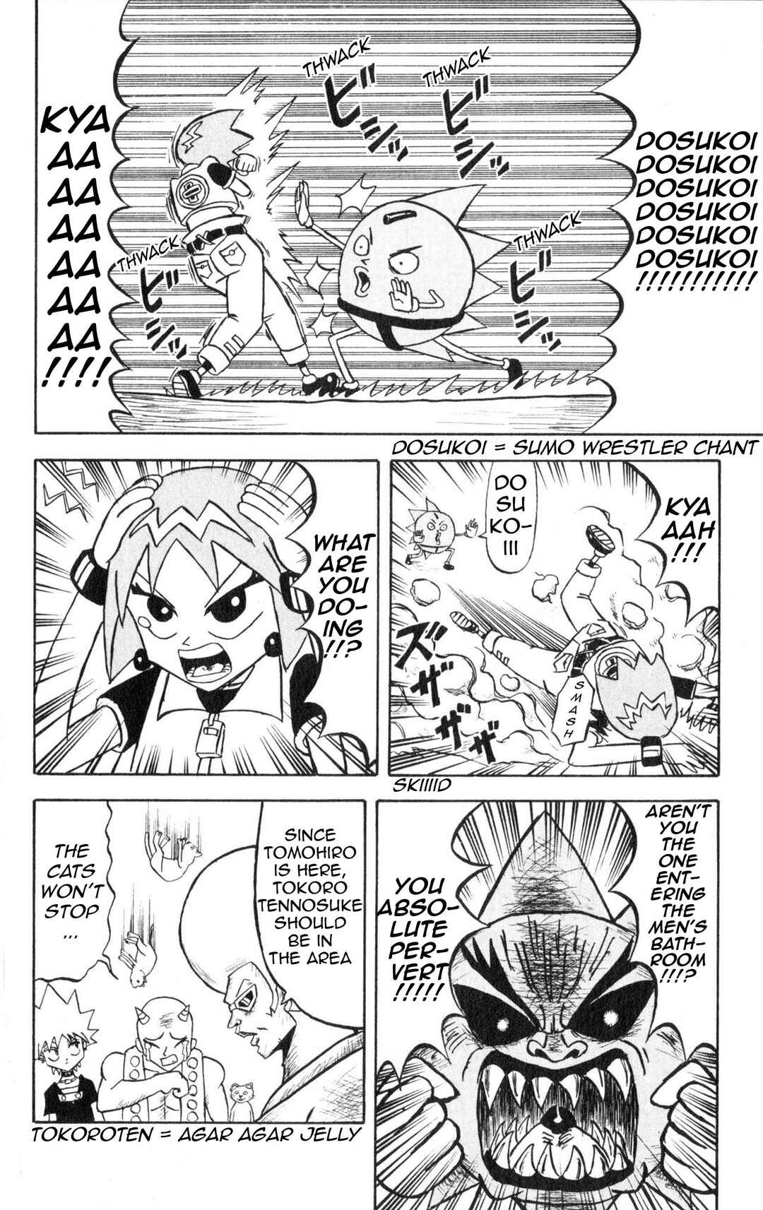 Bobobo-bo Bo-bobo Chapter 30 - Page 6