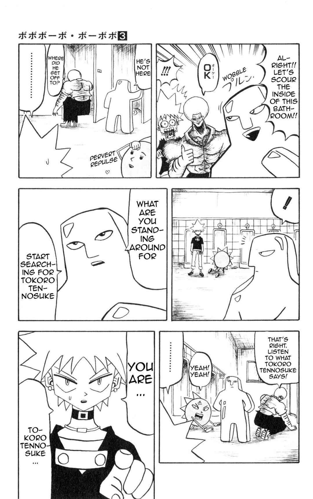 Bobobo-bo Bo-bobo Chapter 30 - Page 7
