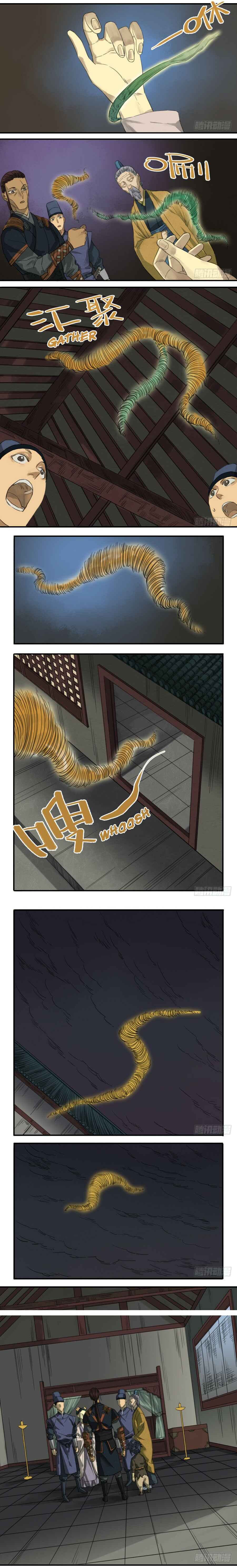 Martial Legacy Chapter 20 - Page 3