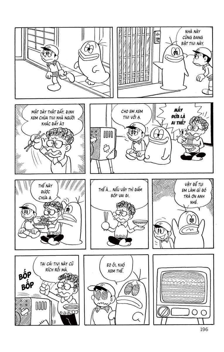 Obake no Q-Taro Chapter 37 - Page 10