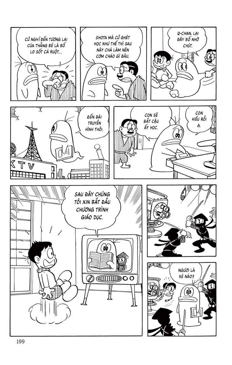 Obake no Q-Taro Chapter 37 - Page 13