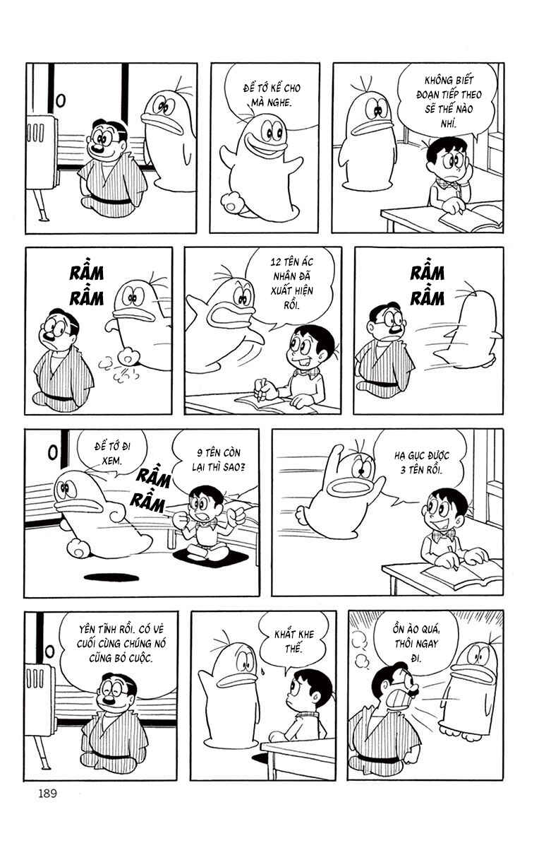 Obake no Q-Taro Chapter 37 - Page 3