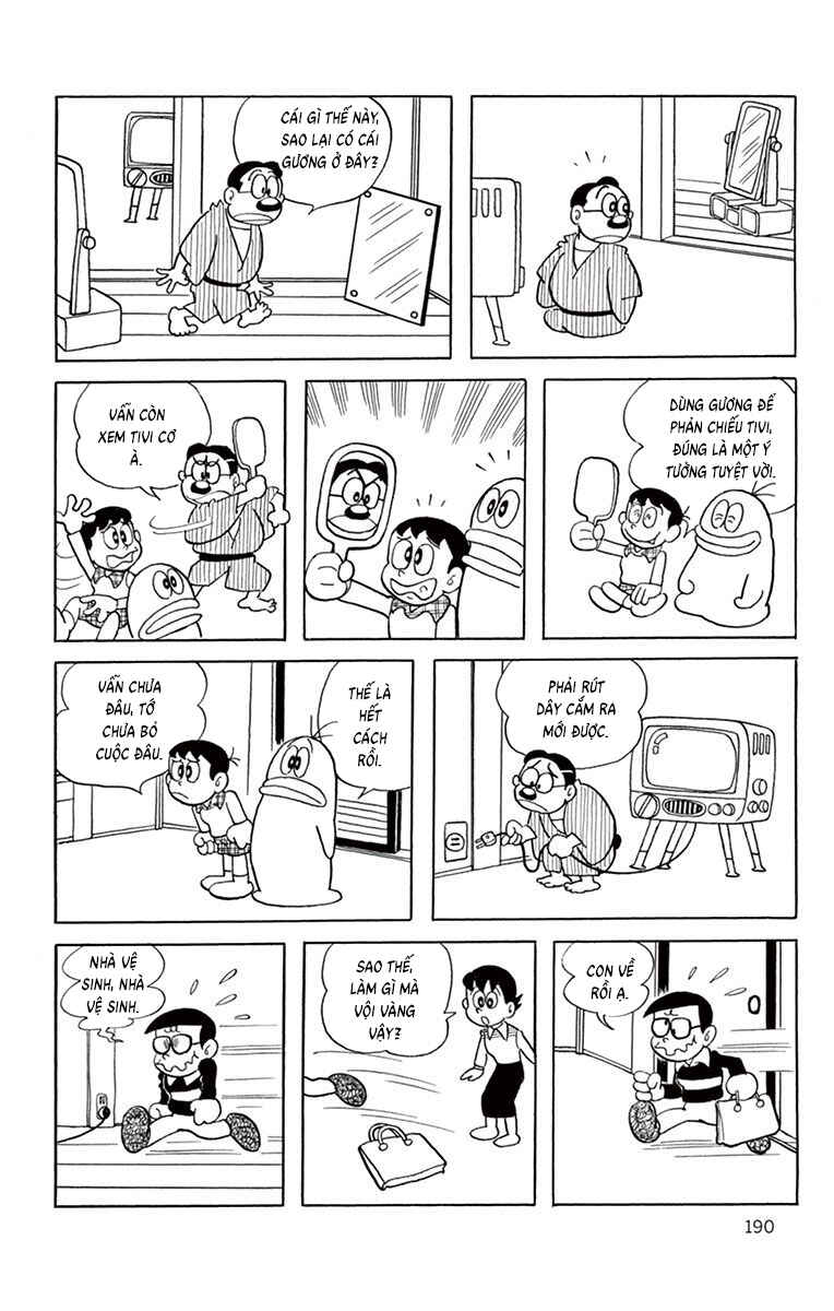 Obake no Q-Taro Chapter 37 - Page 4