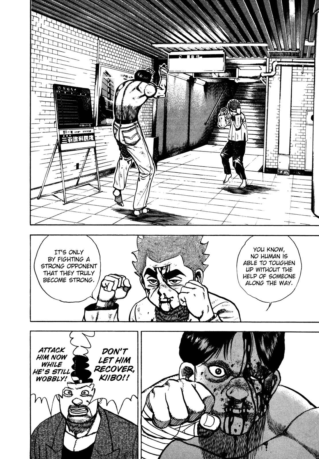 Koukou Tekken-den Tough Chapter 169 - Page 15