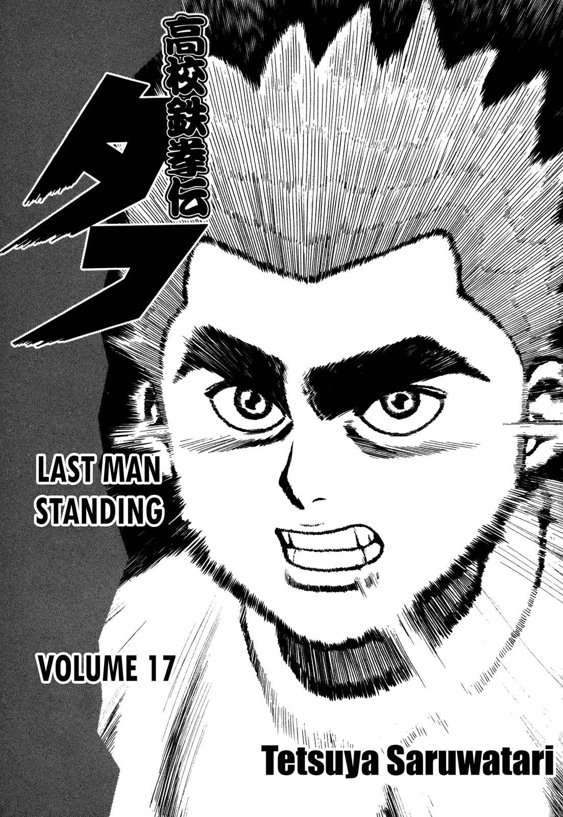 Koukou Tekken-den Tough Chapter 169 - Page 5