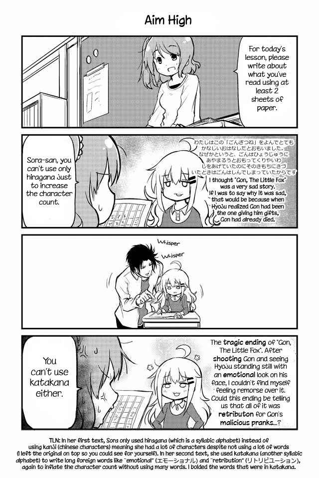 Veteran Shougakusei Takashi Chapter 24 - Page 1
