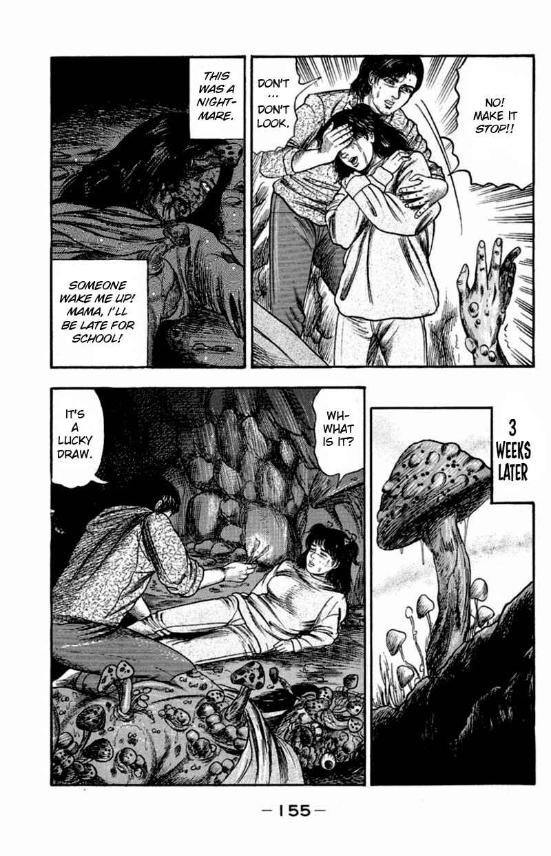 I Want to Become a Dog Chapter 2 - Page 13