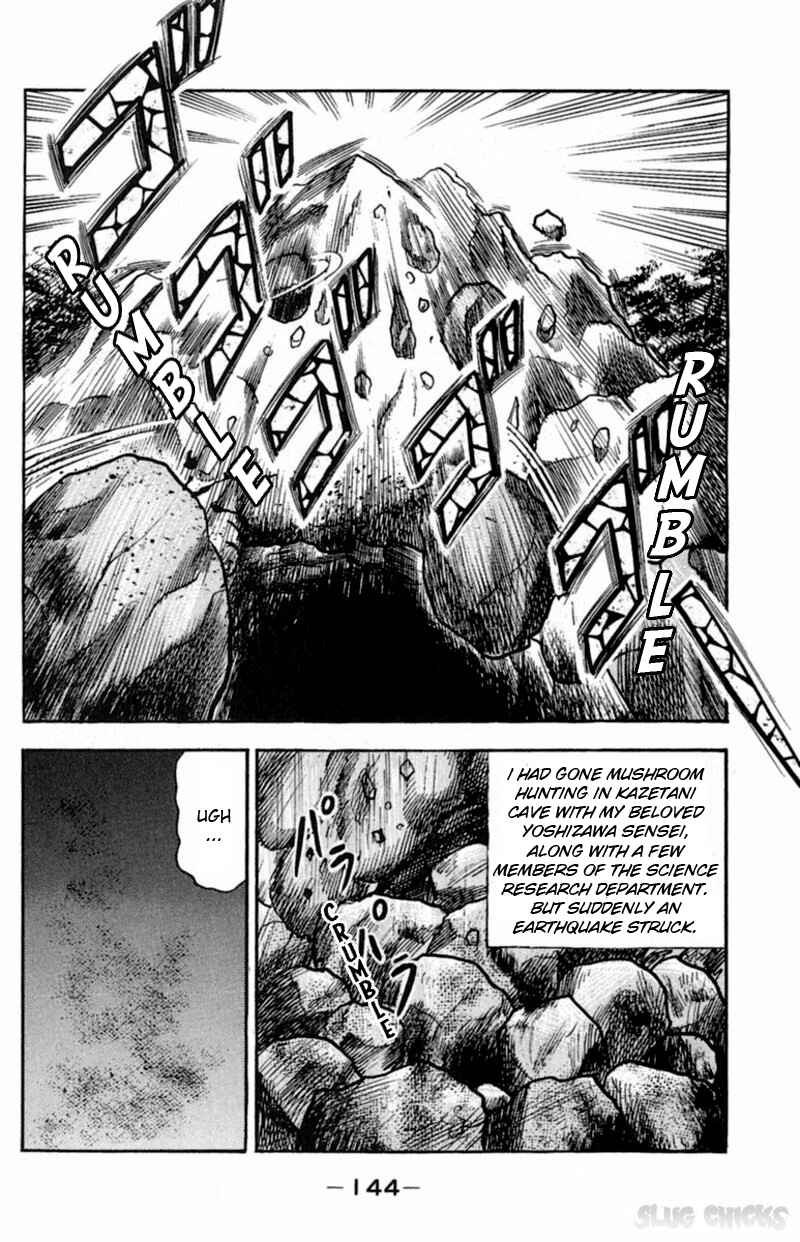 I Want to Become a Dog Chapter 2 - Page 2
