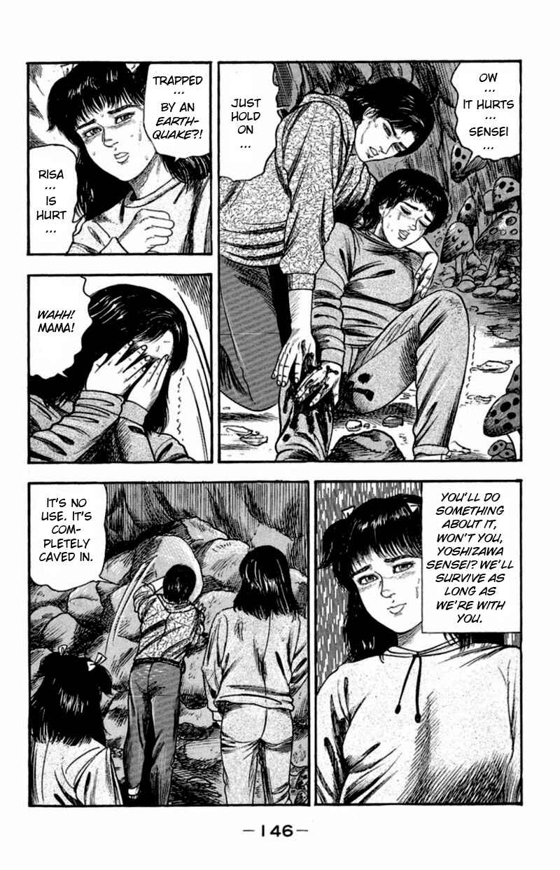 I Want to Become a Dog Chapter 2 - Page 4