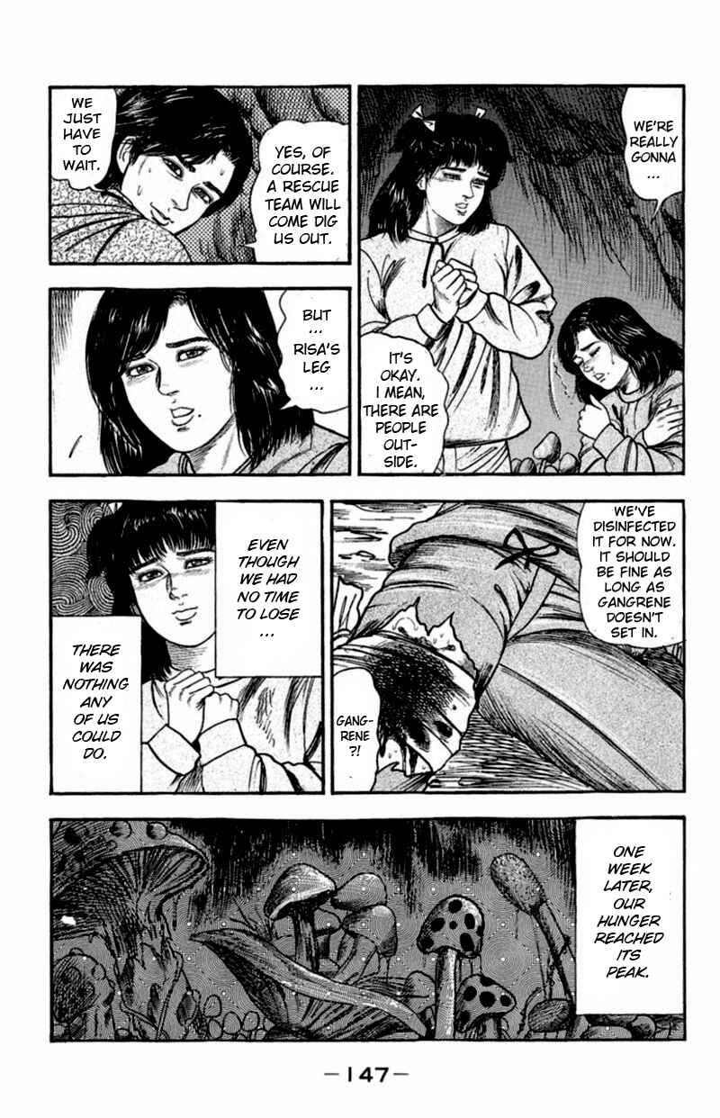 I Want to Become a Dog Chapter 2 - Page 5
