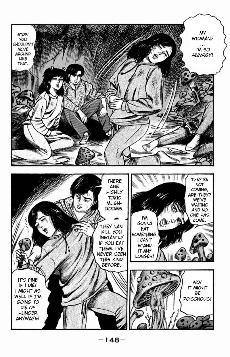 I Want to Become a Dog Chapter 2 - Page 6