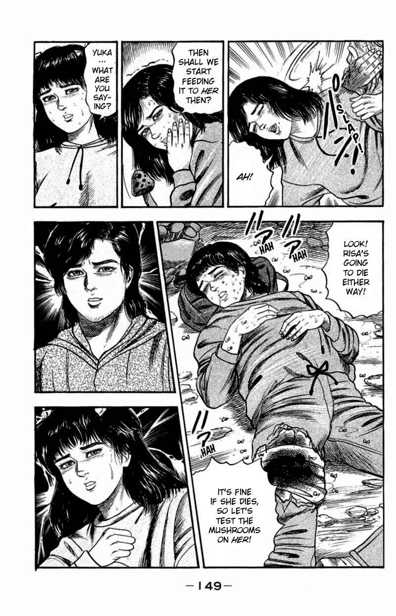 I Want to Become a Dog Chapter 2 - Page 7