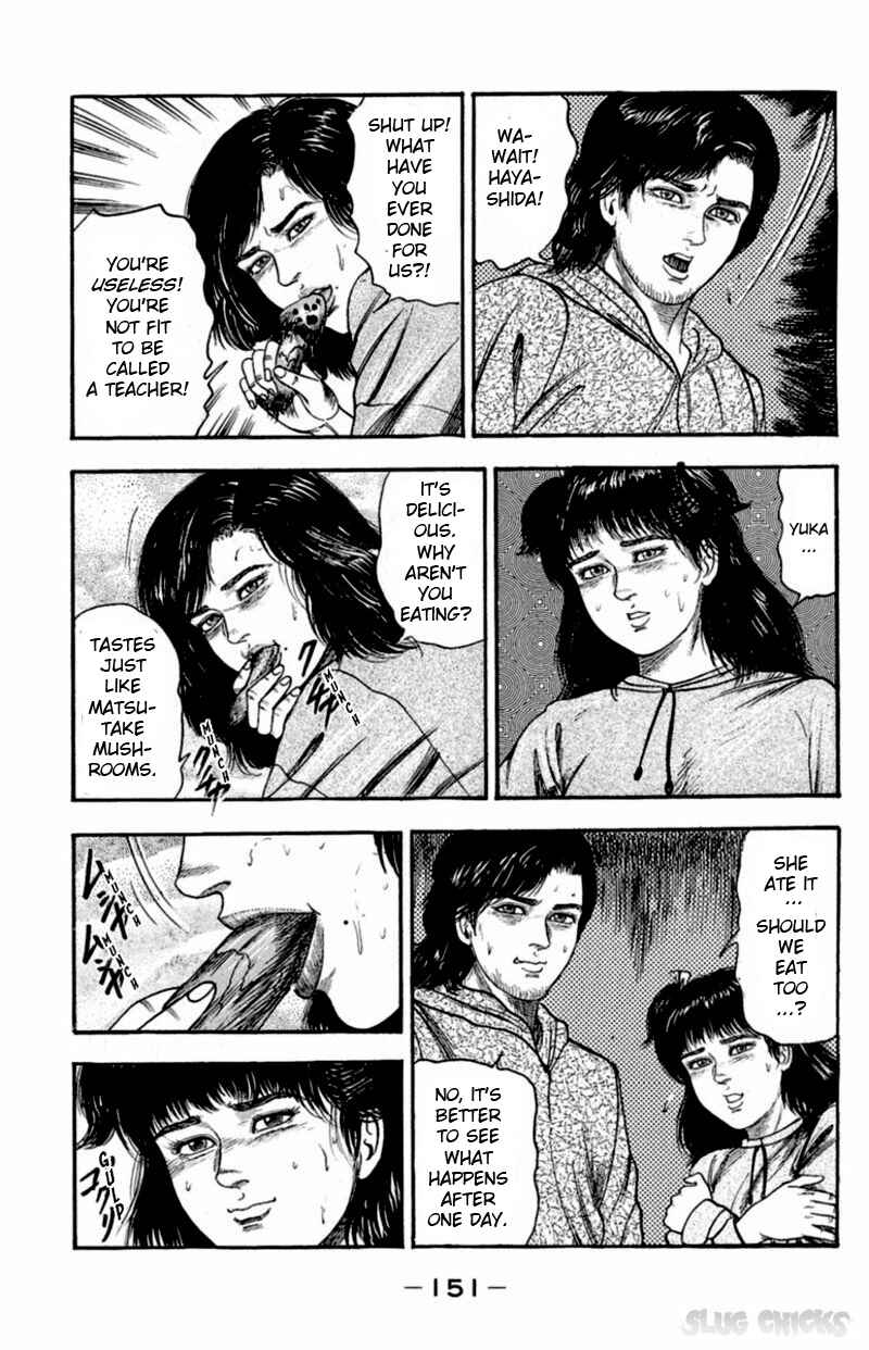 I Want to Become a Dog Chapter 2 - Page 9