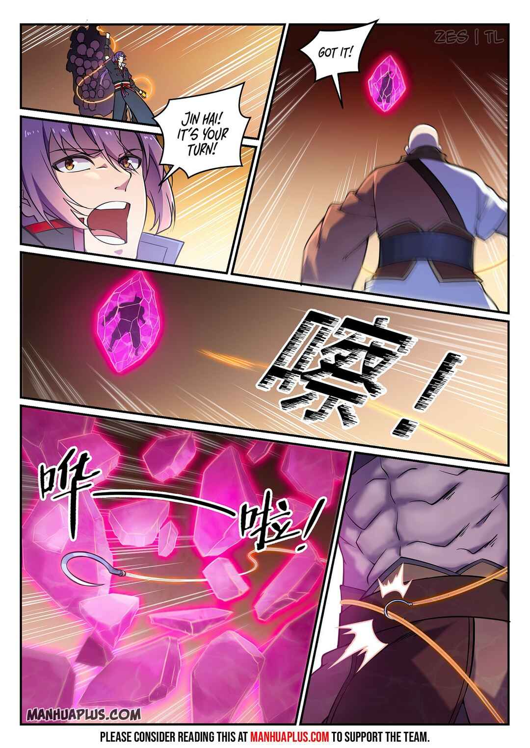 Bǎiliàn Chéngshén Chapter 623 - Page 10
