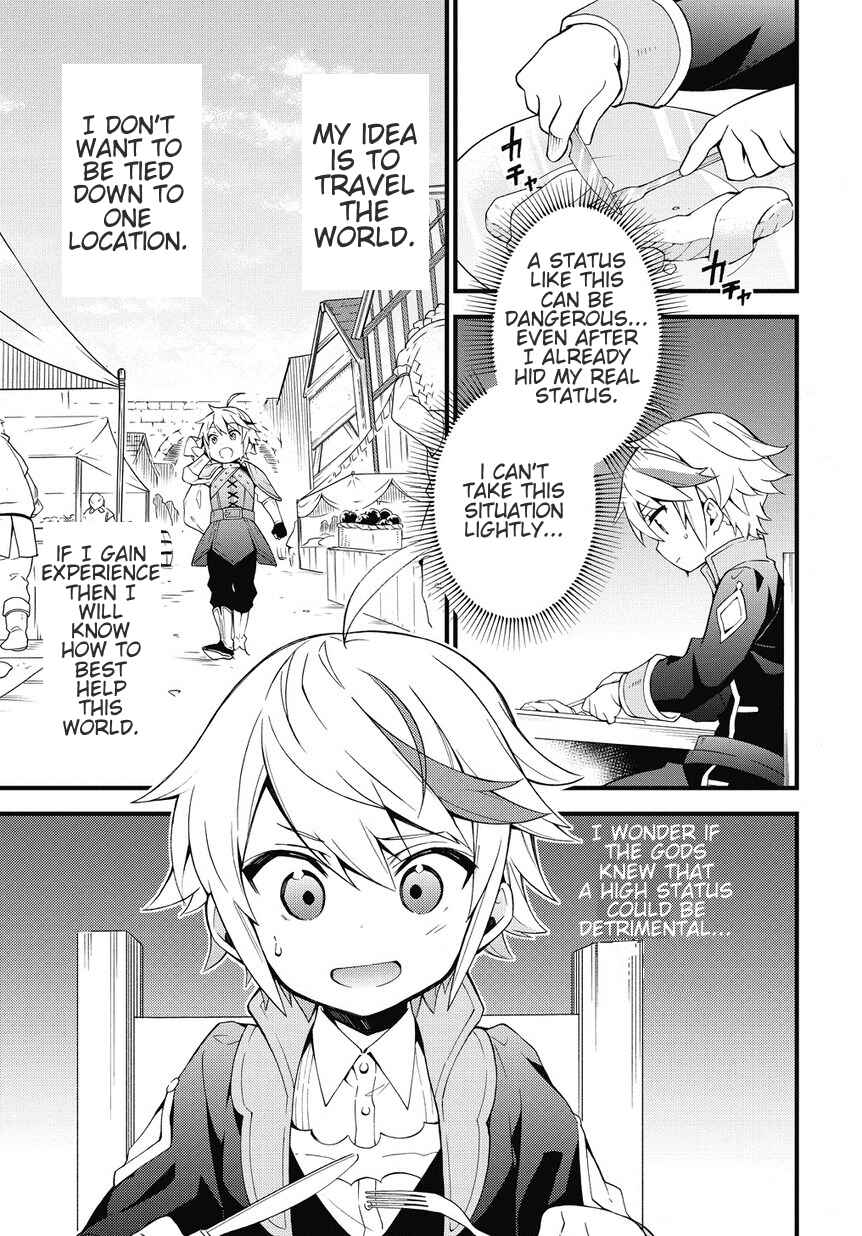 Tensei Kizoku no Isekai Boukenroku ~Jichou wo Shiranai Kamigami no Shito~ Chapter 2 - Page 11