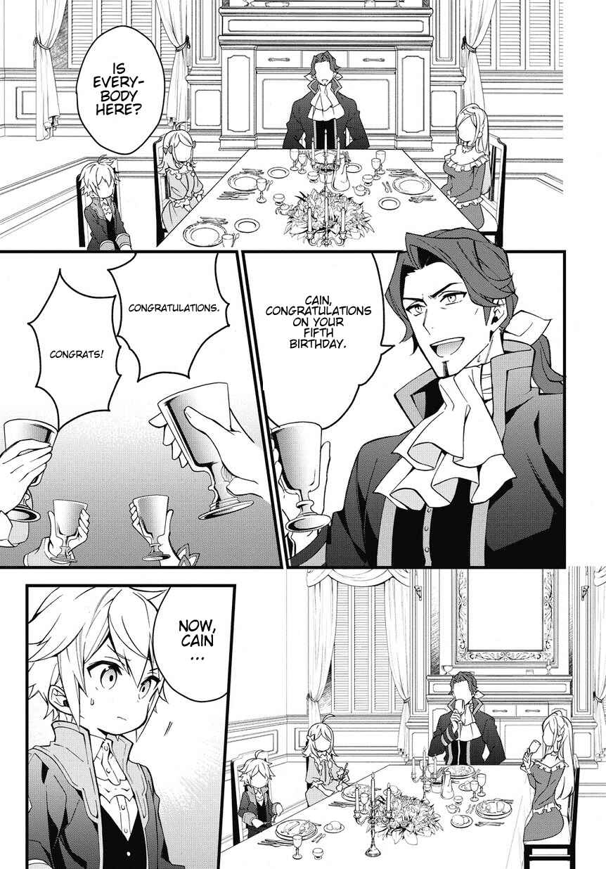 Tensei Kizoku no Isekai Boukenroku ~Jichou wo Shiranai Kamigami no Shito~ Chapter 2 - Page 5