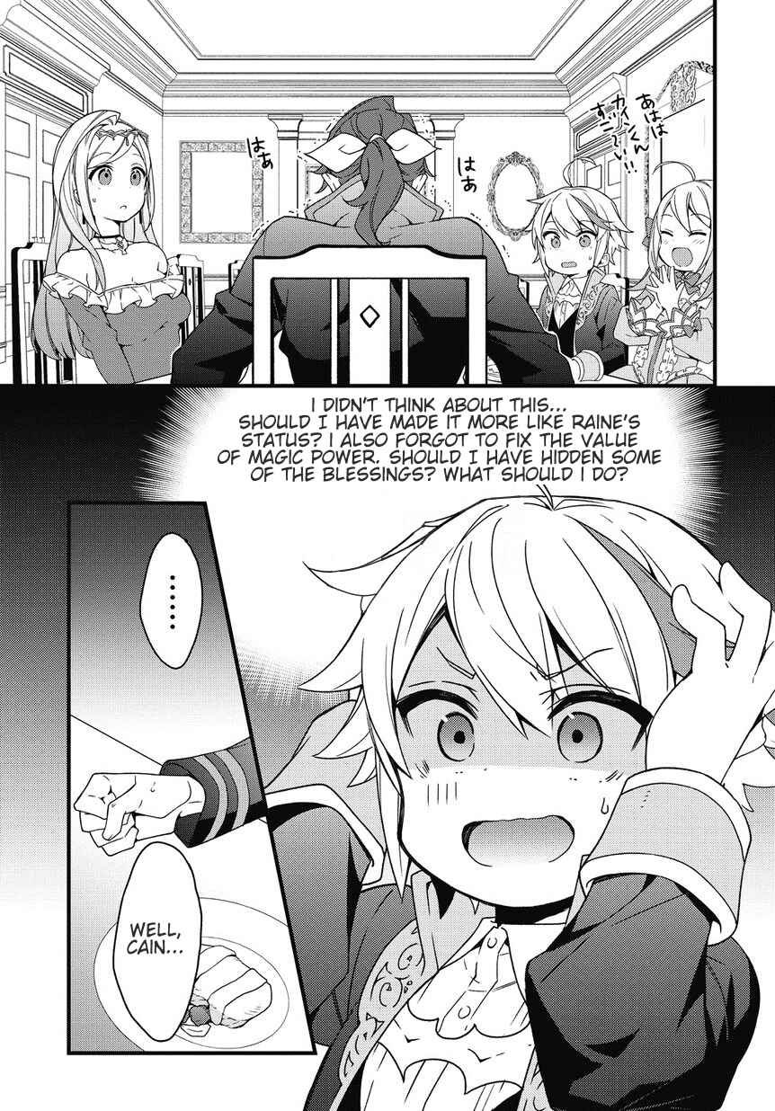 Tensei Kizoku no Isekai Boukenroku ~Jichou wo Shiranai Kamigami no Shito~ Chapter 2 - Page 9