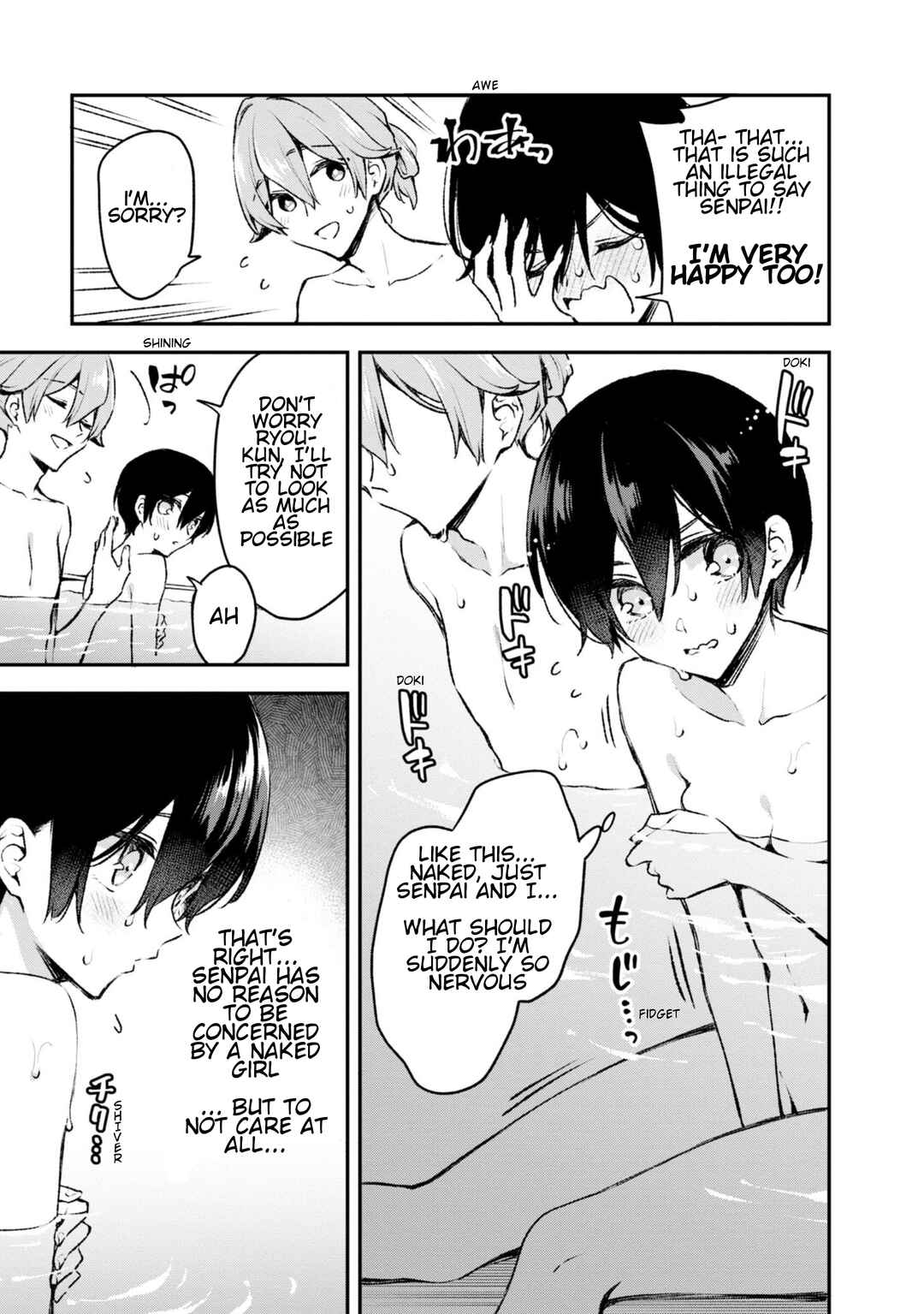 Zenbu Kimi no Sei Chapter 19.5 - Page 3