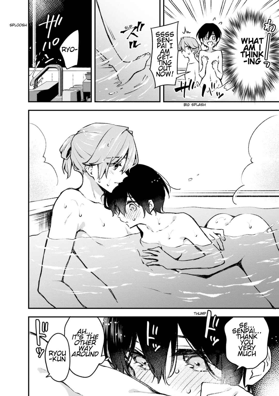 Zenbu Kimi no Sei Chapter 19.5 - Page 4