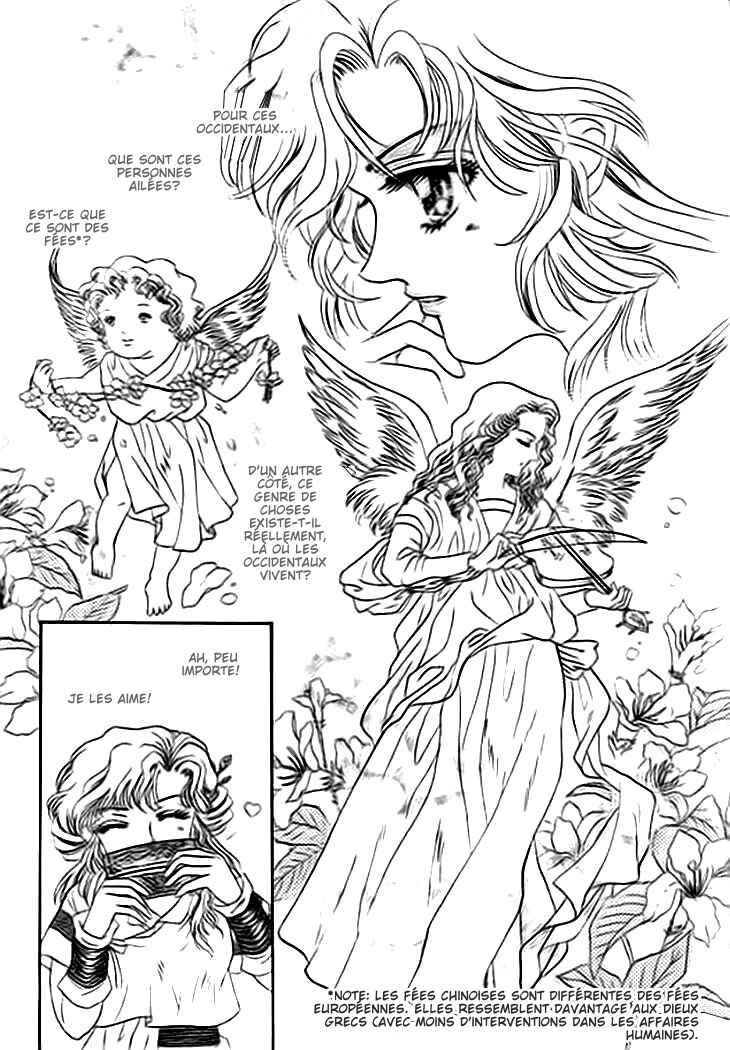 Spirit of the Ocean Chapter 1 - Page 17