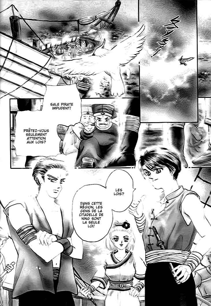 Spirit of the Ocean Chapter 1 - Page 8