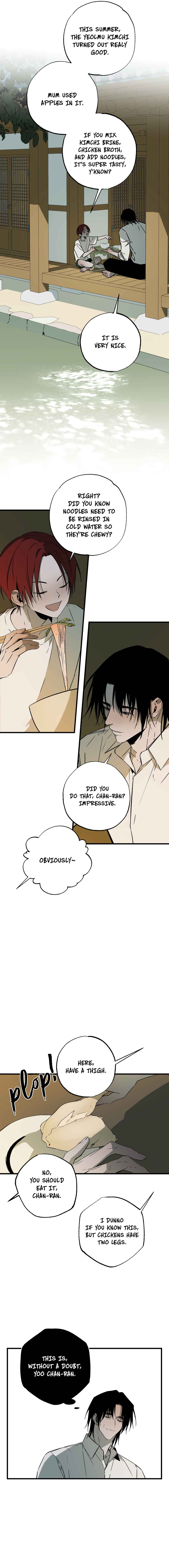 Closing Breaker Chapter 24.1 - Page 6