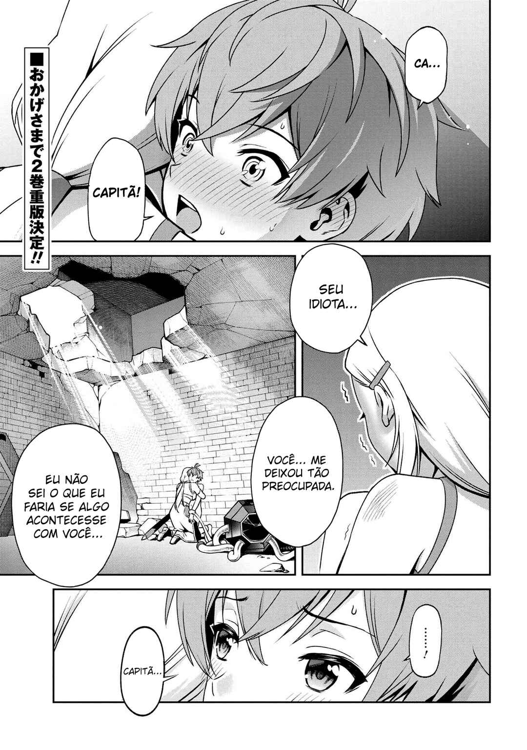 Toshiue Elite Onna Kishi ga Boku no Mae de dake Kawaii Chapter 14.1 - Page 2