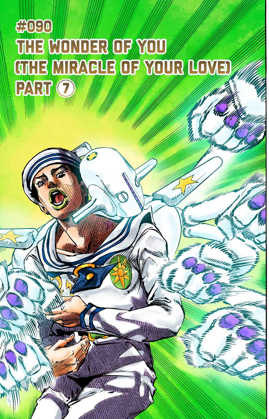 JoJo no Kimyou na Bouken: Part 8 - JoJolion Color-ban Chapter 90 - Page 1