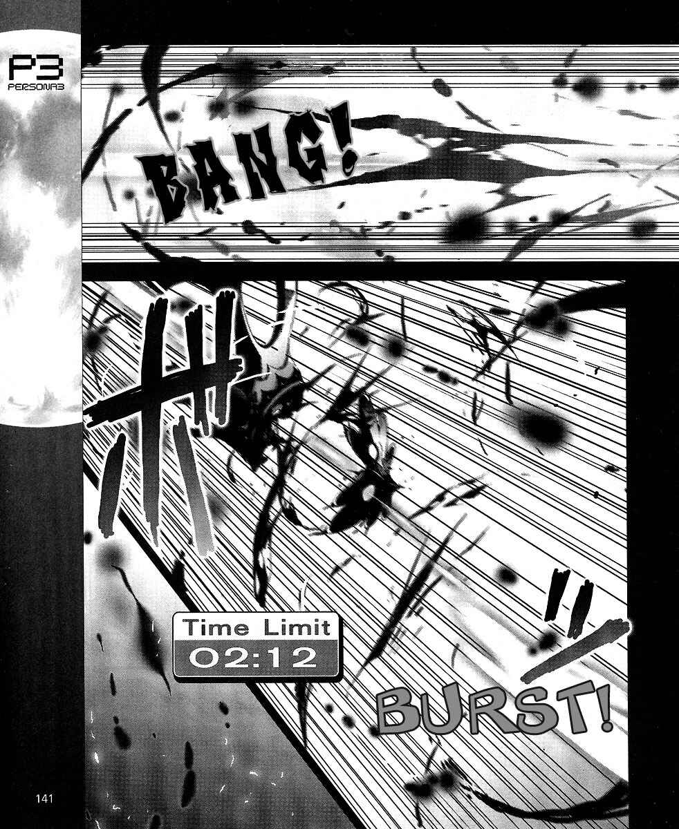 Persona 3 Chapter 8 - Page 12