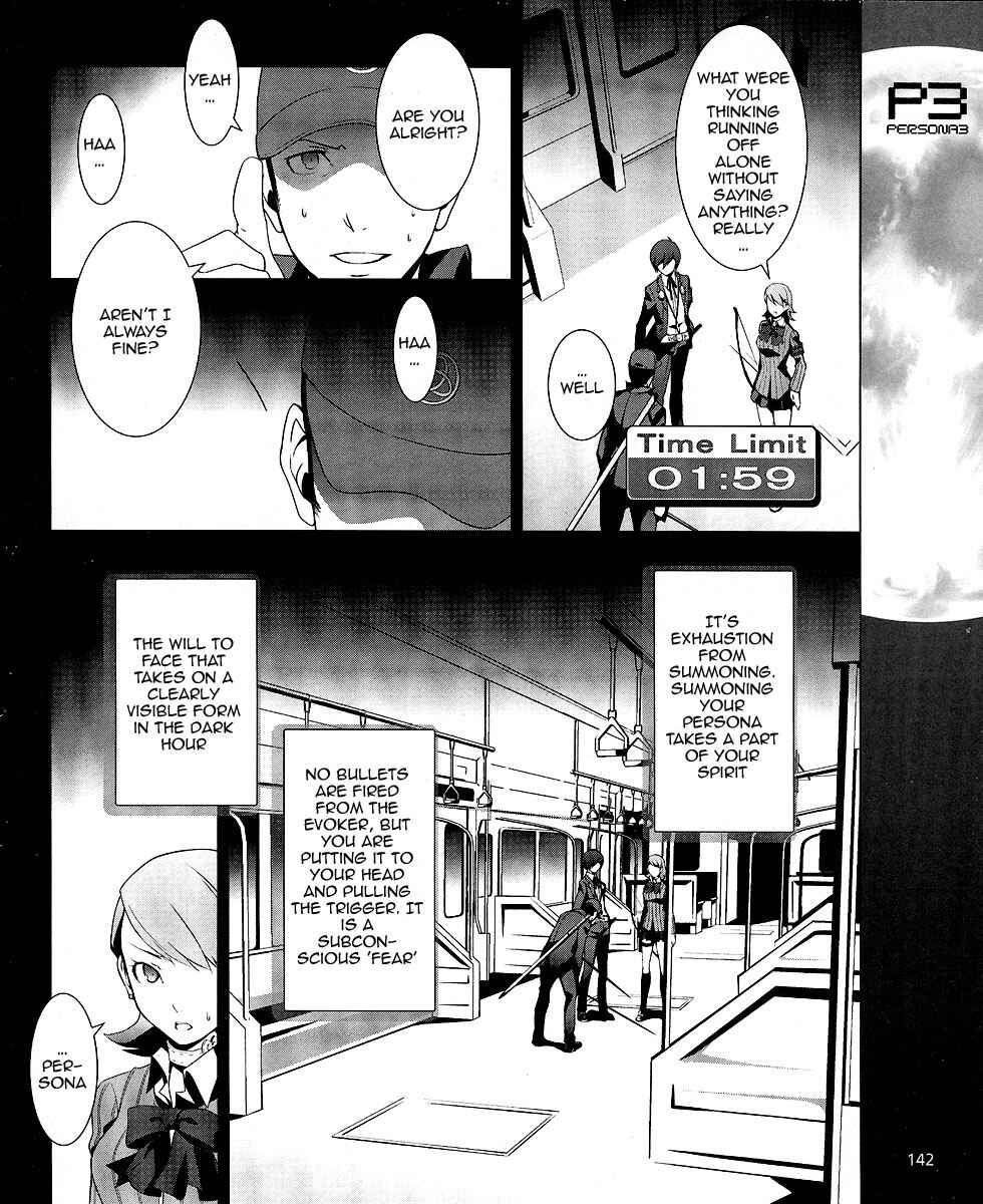 Persona 3 Chapter 8 - Page 13