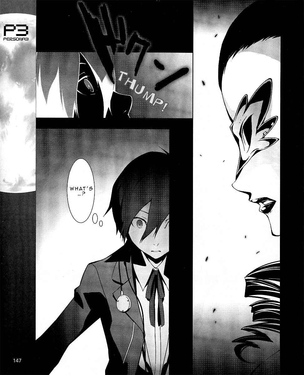 Persona 3 Chapter 8 - Page 18
