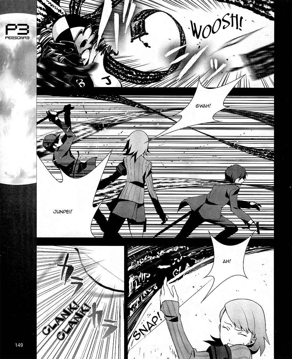 Persona 3 Chapter 8 - Page 20