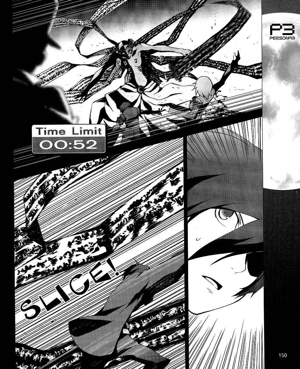 Persona 3 Chapter 8 - Page 21