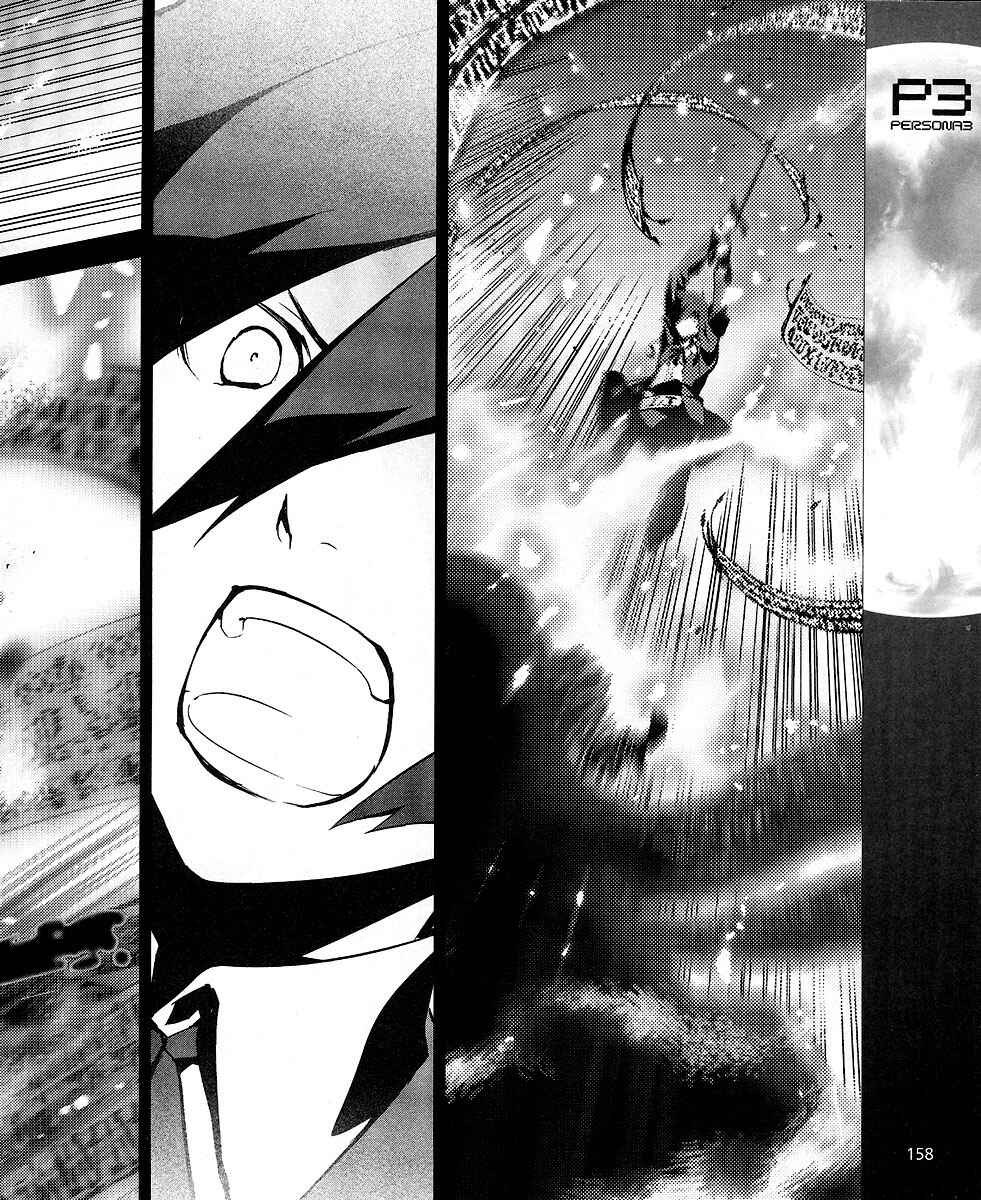 Persona 3 Chapter 8 - Page 28