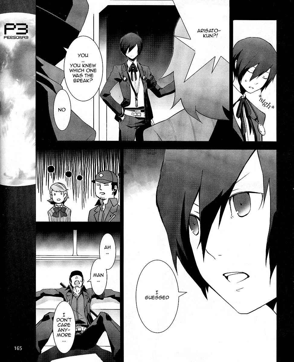 Persona 3 Chapter 8 - Page 35