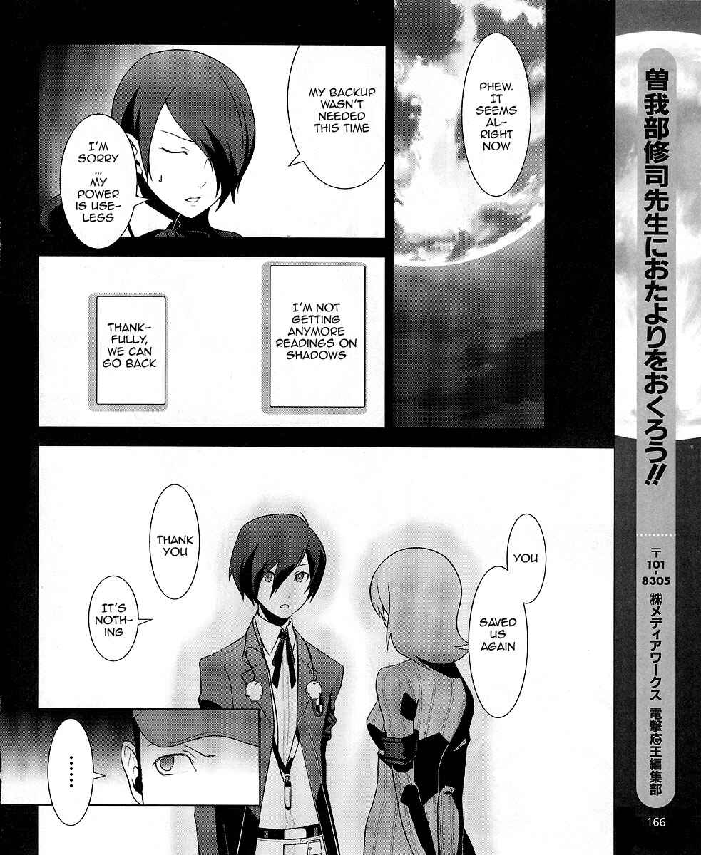 Persona 3 Chapter 8 - Page 36