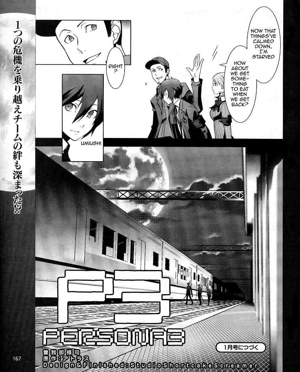 Persona 3 Chapter 8 - Page 37