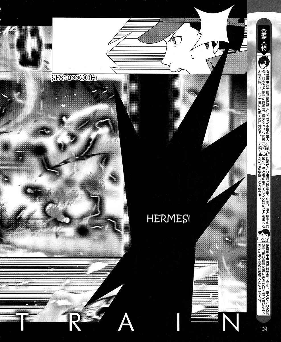 Persona 3 Chapter 8 - Page 5